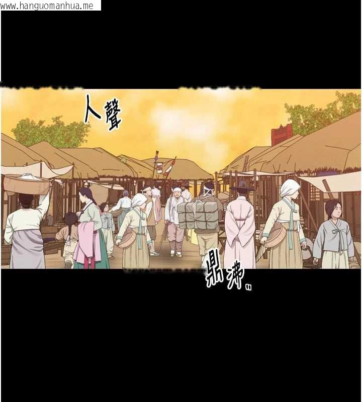 韩国漫画最强家丁韩漫_最强家丁-第61话-和我一起逃离炼狱在线免费阅读-韩国漫画-第61张图片