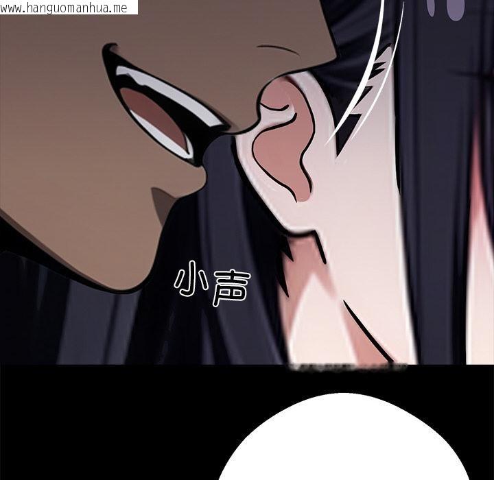 韩国漫画黑道X上班族/我身体里的那个家伙韩漫_黑道X上班族/我身体里的那个家伙-第33话在线免费阅读-韩国漫画-第215张图片