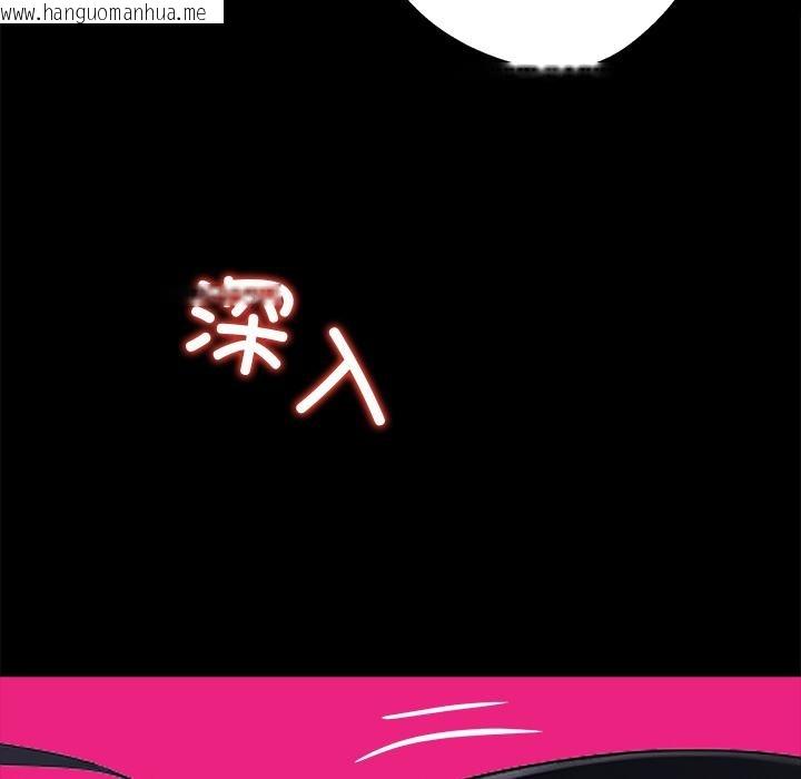 韩国漫画黑道X上班族/我身体里的那个家伙韩漫_黑道X上班族/我身体里的那个家伙-第33话在线免费阅读-韩国漫画-第223张图片