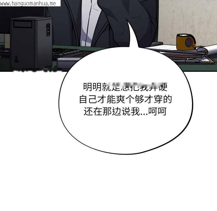 韩国漫画傻瓜病毒韩漫_傻瓜病毒-第45话在线免费阅读-韩国漫画-第32张图片