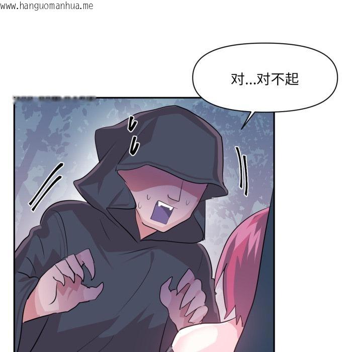 韩国漫画虚拟仙境韩漫_虚拟仙境-第36话在线免费阅读-韩国漫画-第40张图片