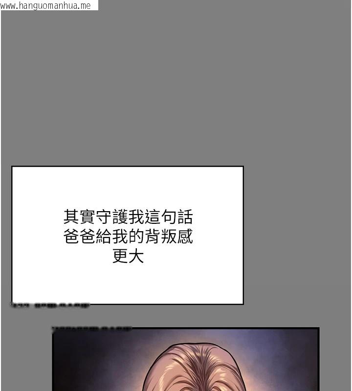 韩国漫画守护妳韩漫_守护妳-第1话-红杏出墙的妈妈在线免费阅读-韩国漫画-第292张图片