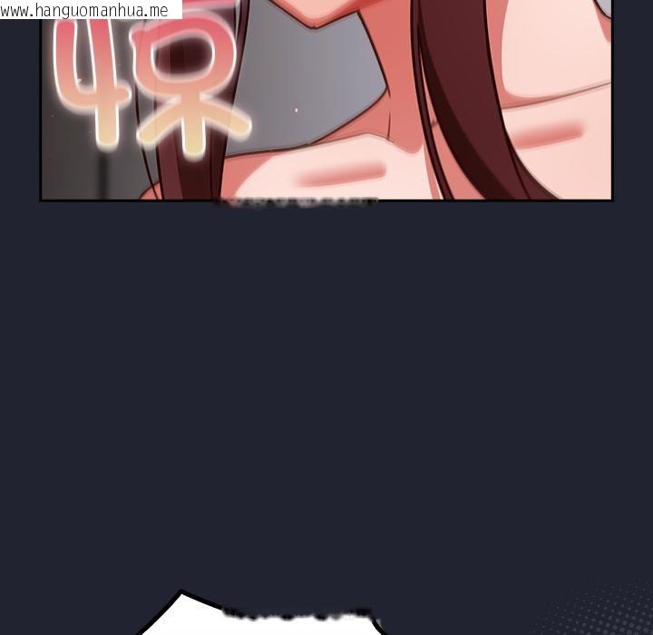 韩国漫画摸鱼生存指南/上班不要太认真韩漫_摸鱼生存指南/上班不要太认真-第23话在线免费阅读-韩国漫画-第91张图片