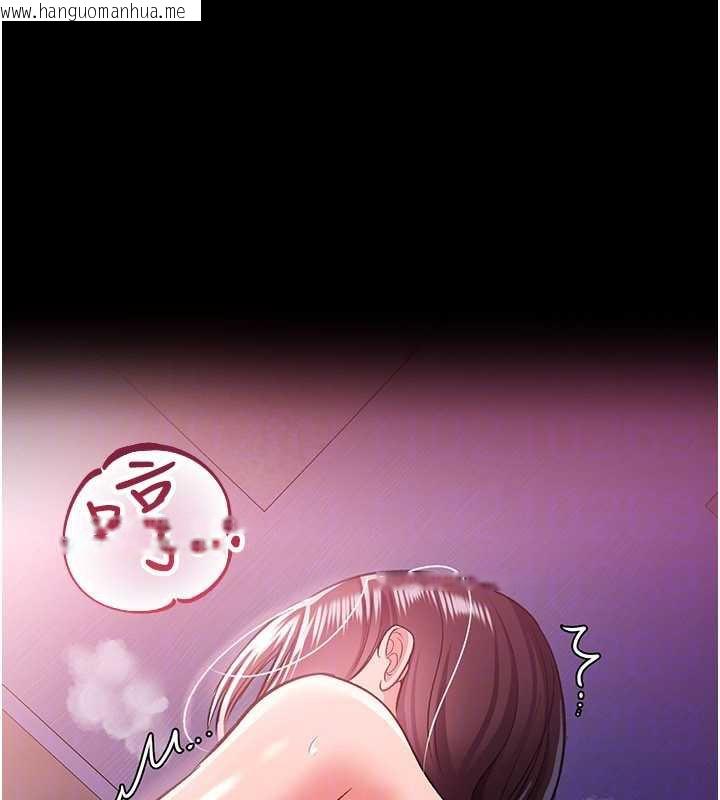 韩国漫画借妻条约韩漫_借妻条约-第21话-这是我给你的惩罚在线免费阅读-韩国漫画-第174张图片