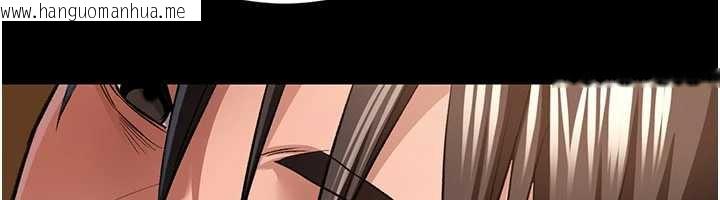 韩国漫画借妻条约韩漫_借妻条约-第21话-这是我给你的惩罚在线免费阅读-韩国漫画-第54张图片