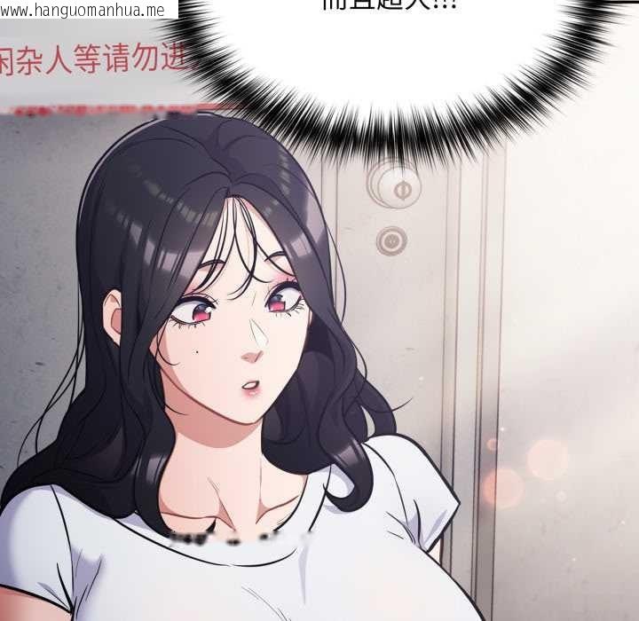 韩国漫画傻瓜病毒韩漫_傻瓜病毒-第45话在线免费阅读-韩国漫画-第40张图片