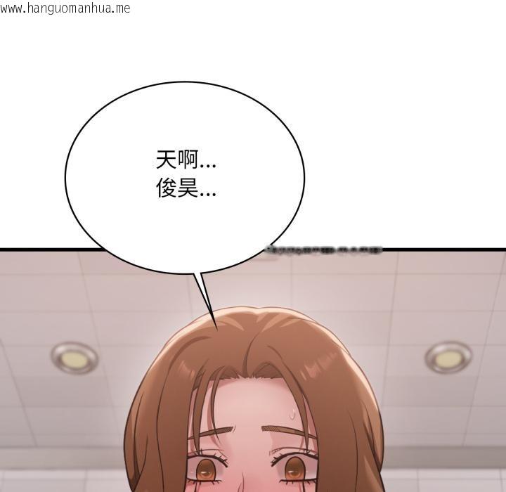 韩国漫画想要拥有她/渴望占有她韩漫_想要拥有她/渴望占有她-第88话在线免费阅读-韩国漫画-第50张图片