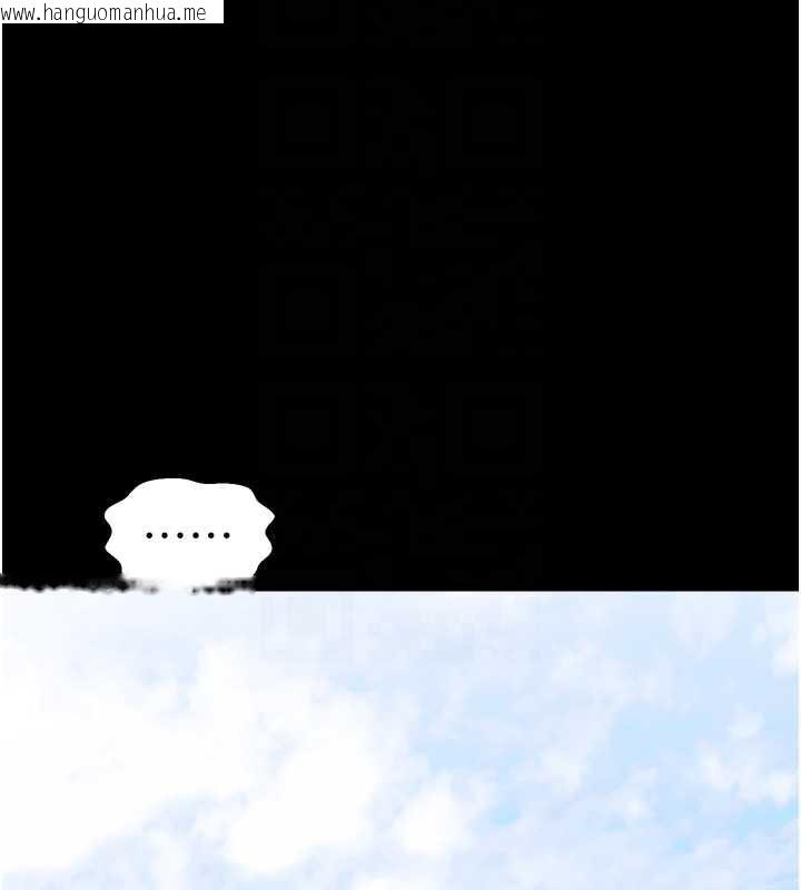 韩国漫画最强家丁韩漫_最强家丁-第61话-和我一起逃离炼狱在线免费阅读-韩国漫画-第36张图片