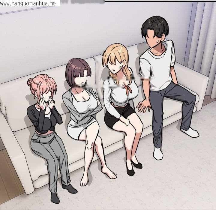 韩国漫画当狗不丢人韩漫_当狗不丢人-第31话在线免费阅读-韩国漫画-第8张图片