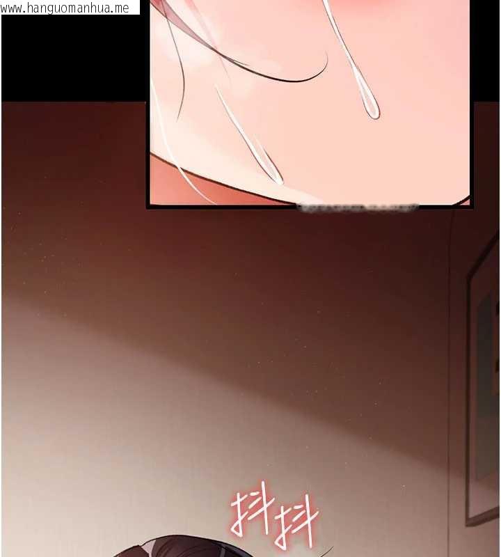 韩国漫画借妻条约韩漫_借妻条约-第21话-这是我给你的惩罚在线免费阅读-韩国漫画-第78张图片