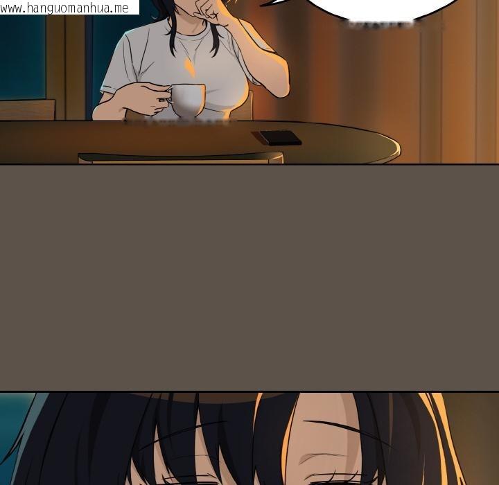 韩国漫画下班后的例行恋爱韩漫_下班后的例行恋爱-第80话在线免费阅读-韩国漫画-第20张图片