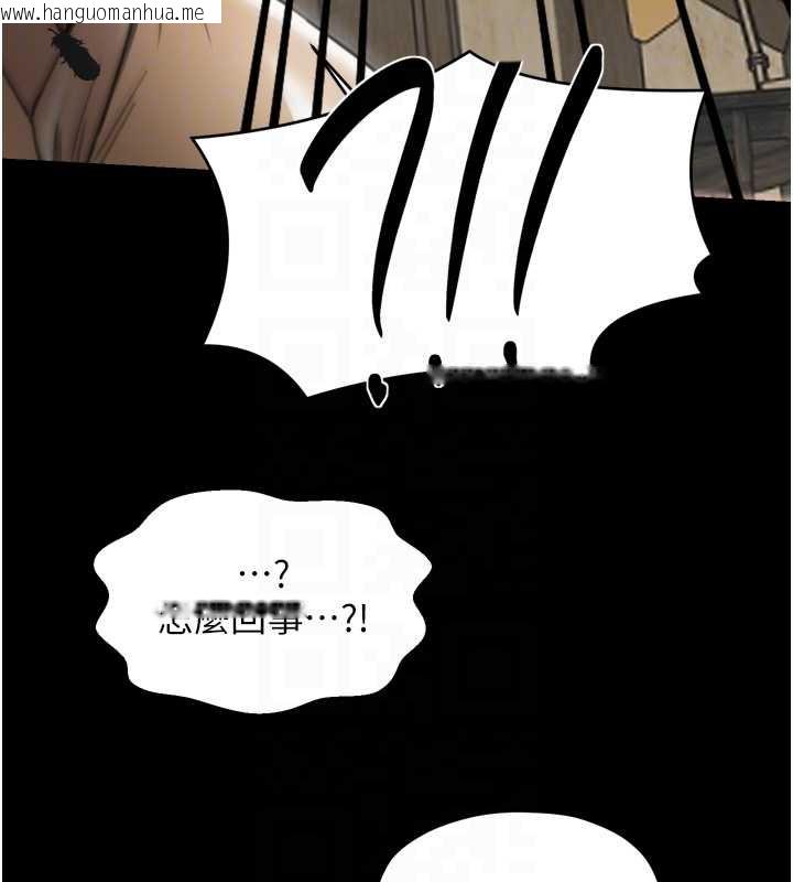 韩国漫画最强家丁韩漫_最强家丁-第61话-和我一起逃离炼狱在线免费阅读-韩国漫画-第50张图片