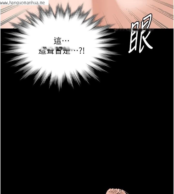 韩国漫画守护妳韩漫_守护妳-第1话-红杏出墙的妈妈在线免费阅读-韩国漫画-第16张图片