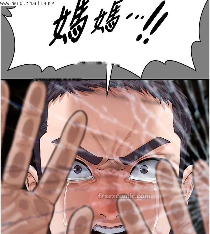 韩国漫画守护妳韩漫_守护妳-第1话-红杏出墙的妈妈在线免费阅读-韩国漫画-第210张图片