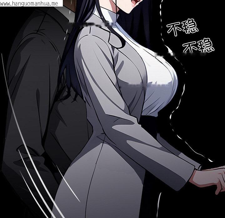 韩国漫画黑道X上班族/我身体里的那个家伙韩漫_黑道X上班族/我身体里的那个家伙-第33话在线免费阅读-韩国漫画-第241张图片