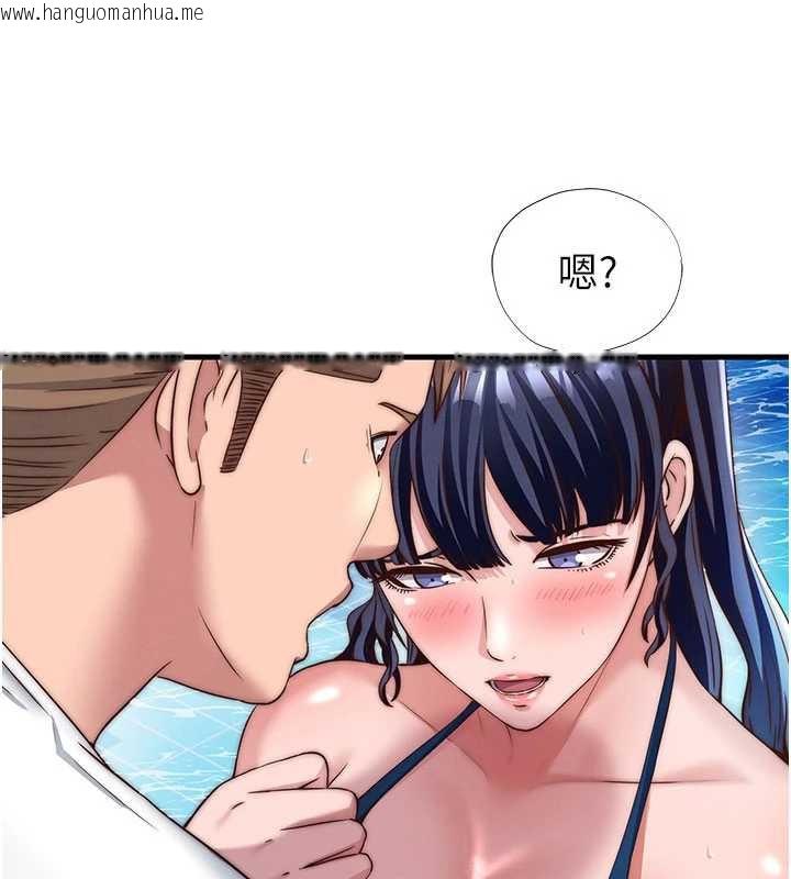 韩国漫画民宿精营中韩漫_民宿精营中-第34话-我需要和你肢体接触在线免费阅读-韩国漫画-第35张图片