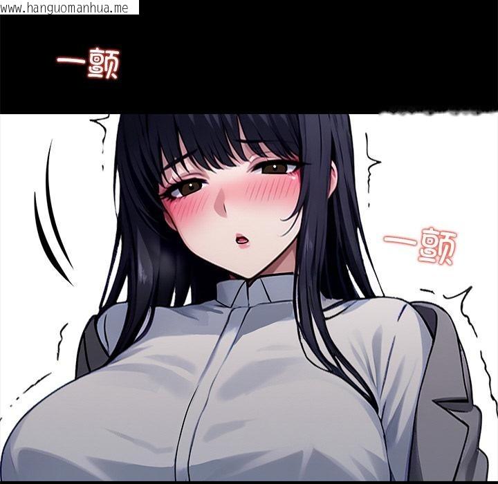 韩国漫画黑道X上班族/我身体里的那个家伙韩漫_黑道X上班族/我身体里的那个家伙-第33话在线免费阅读-韩国漫画-第200张图片