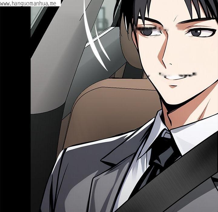 韩国漫画黑道X上班族/我身体里的那个家伙韩漫_黑道X上班族/我身体里的那个家伙-第33话在线免费阅读-韩国漫画-第51张图片