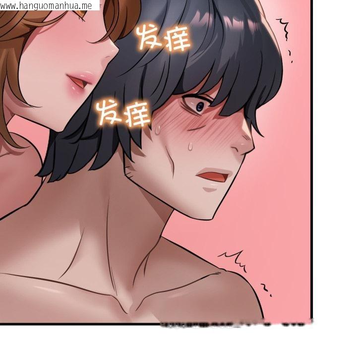 韩国漫画想要拥有她/渴望占有她韩漫_想要拥有她/渴望占有她-第88话在线免费阅读-韩国漫画-第29张图片