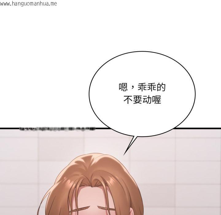 韩国漫画想要拥有她/渴望占有她韩漫_想要拥有她/渴望占有她-第88话在线免费阅读-韩国漫画-第34张图片