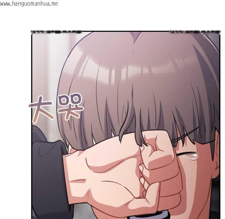 韩国漫画傻瓜病毒韩漫_傻瓜病毒-第45话在线免费阅读-韩国漫画-第134张图片