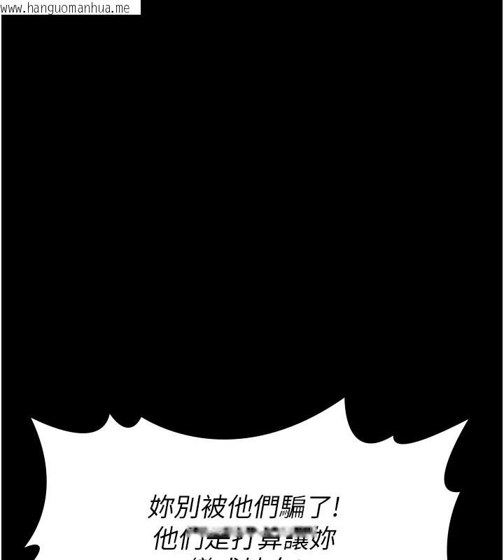 韩国漫画守护妳韩漫_守护妳-第1话-红杏出墙的妈妈在线免费阅读-韩国漫画-第305张图片