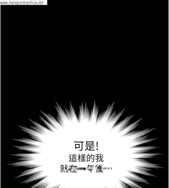 韩国漫画守护妳韩漫_守护妳-第1话-红杏出墙的妈妈在线免费阅读-韩国漫画-第298张图片