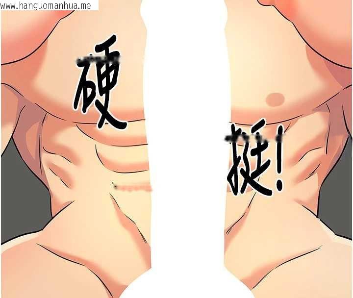 韩国漫画洞洞杂货店韩漫_洞洞杂货店-外传-第4话-服务两位救命恩人在线免费阅读-韩国漫画-第27张图片