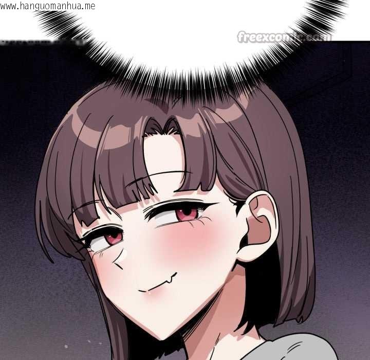 韩国漫画当狗不丢人韩漫_当狗不丢人-第31话在线免费阅读-韩国漫画-第28张图片