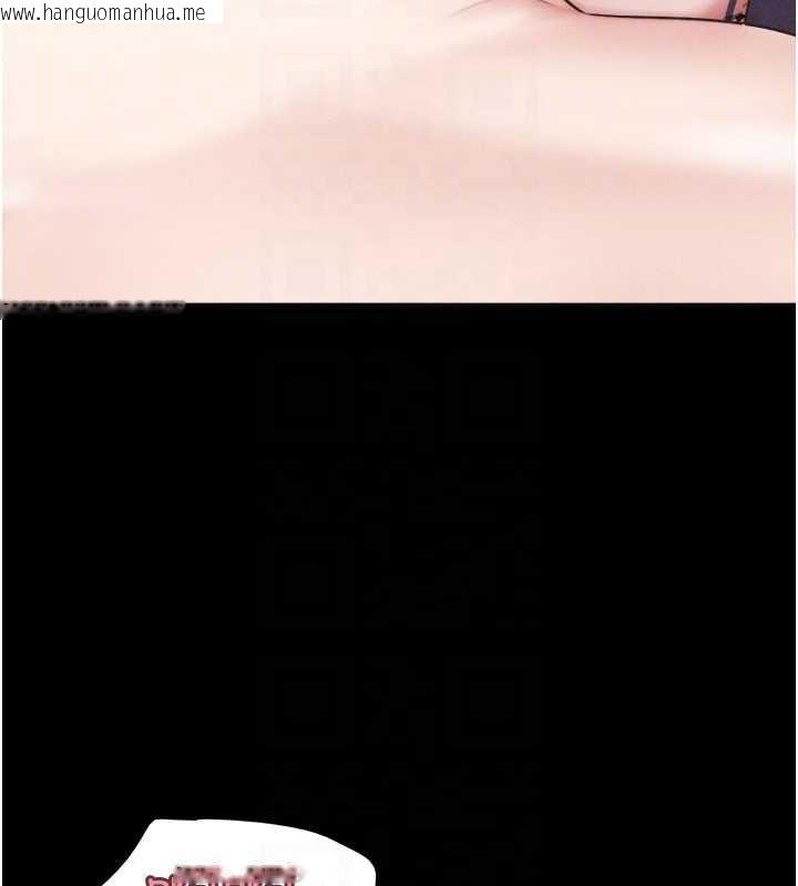 韩国漫画韶恩韩漫_韶恩-第73话-没人被冷落的3P在线免费阅读-韩国漫画-第123张图片