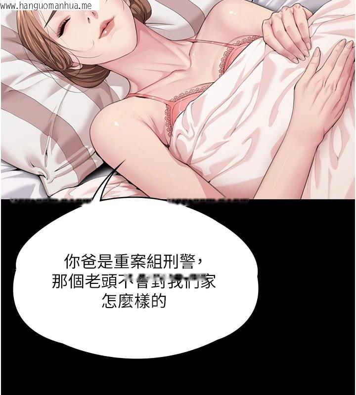 韩国漫画守护妳韩漫_守护妳-第1话-红杏出墙的妈妈在线免费阅读-韩国漫画-第114张图片