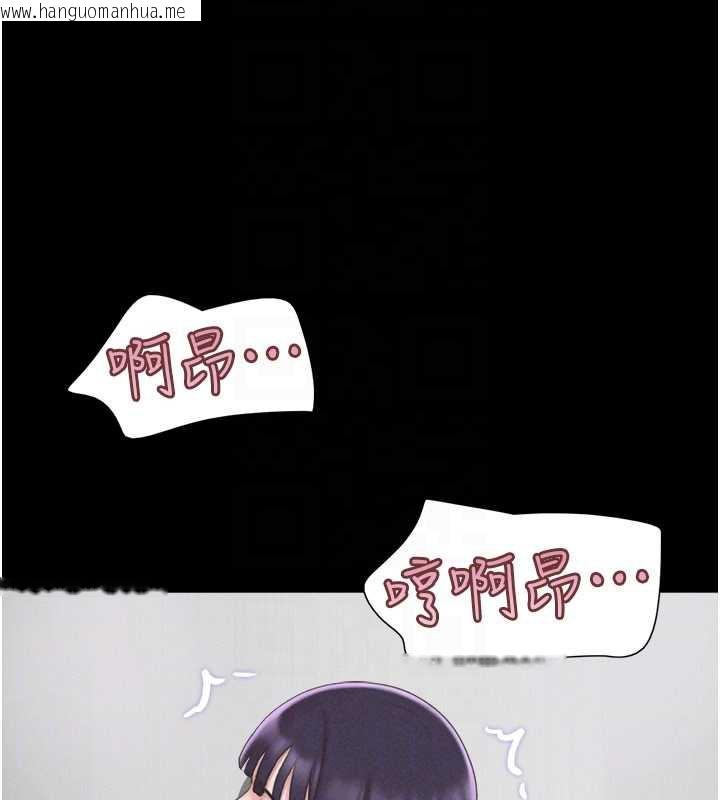 韩国漫画韶恩韩漫_韶恩-第73话-没人被冷落的3P在线免费阅读-韩国漫画-第143张图片