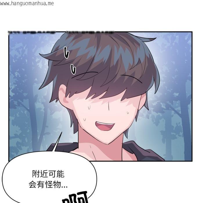 韩国漫画虚拟仙境韩漫_虚拟仙境-第36话在线免费阅读-韩国漫画-第24张图片