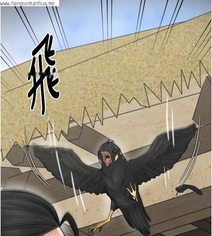 韩国漫画最强家丁韩漫_最强家丁-第61话-和我一起逃离炼狱在线免费阅读-韩国漫画-第48张图片