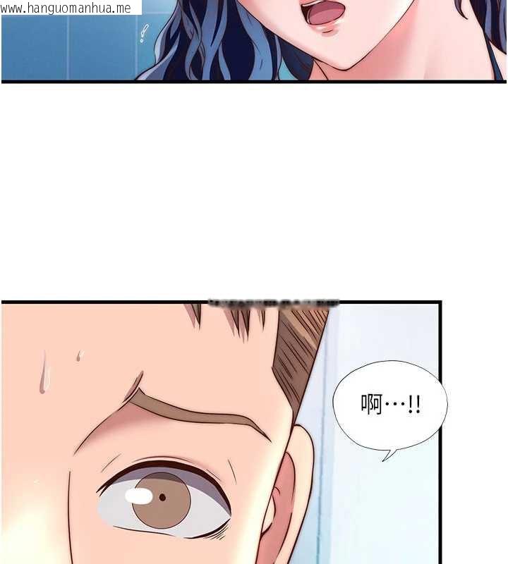 韩国漫画民宿精营中韩漫_民宿精营中-第34话-我需要和你肢体接触在线免费阅读-韩国漫画-第10张图片