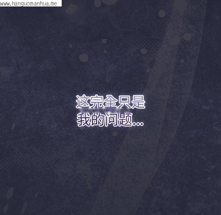 韩国漫画摸鱼生存指南/上班不要太认真韩漫_摸鱼生存指南/上班不要太认真-第23话在线免费阅读-韩国漫画-第37张图片