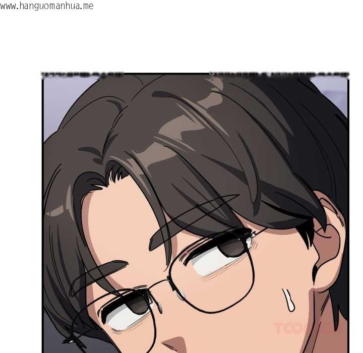 韩国漫画当狗不丢人韩漫_当狗不丢人-第31话在线免费阅读-韩国漫画-第39张图片