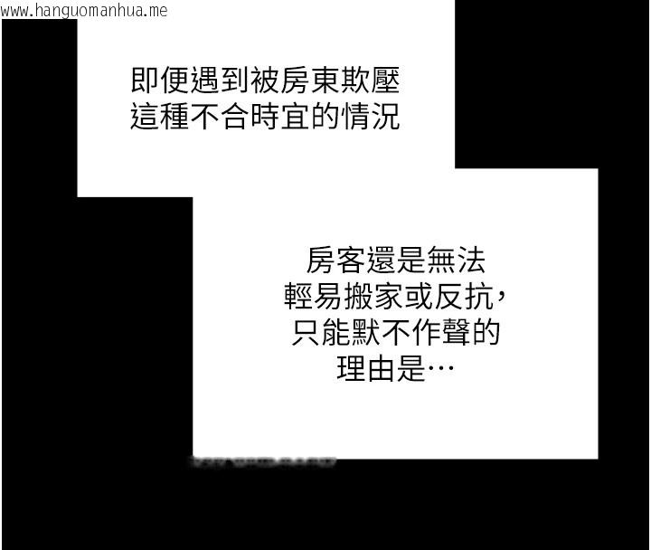 韩国漫画守护妳韩漫_守护妳-第1话-红杏出墙的妈妈在线免费阅读-韩国漫画-第76张图片