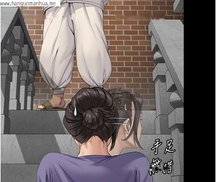 韩国漫画守护妳韩漫_守护妳-第1话-红杏出墙的妈妈在线免费阅读-韩国漫画-第68张图片