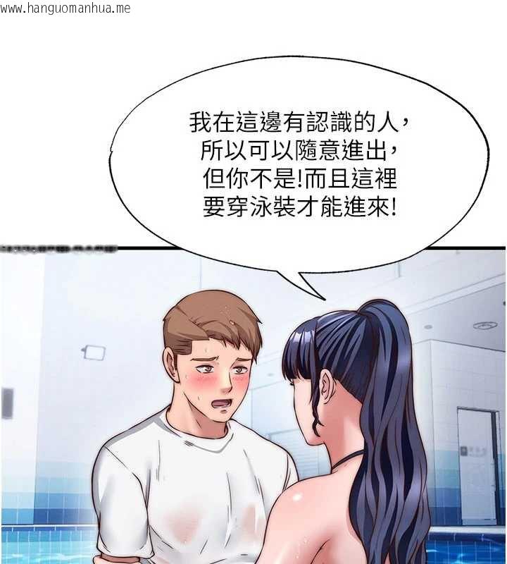 韩国漫画民宿精营中韩漫_民宿精营中-第34话-我需要和你肢体接触在线免费阅读-韩国漫画-第56张图片