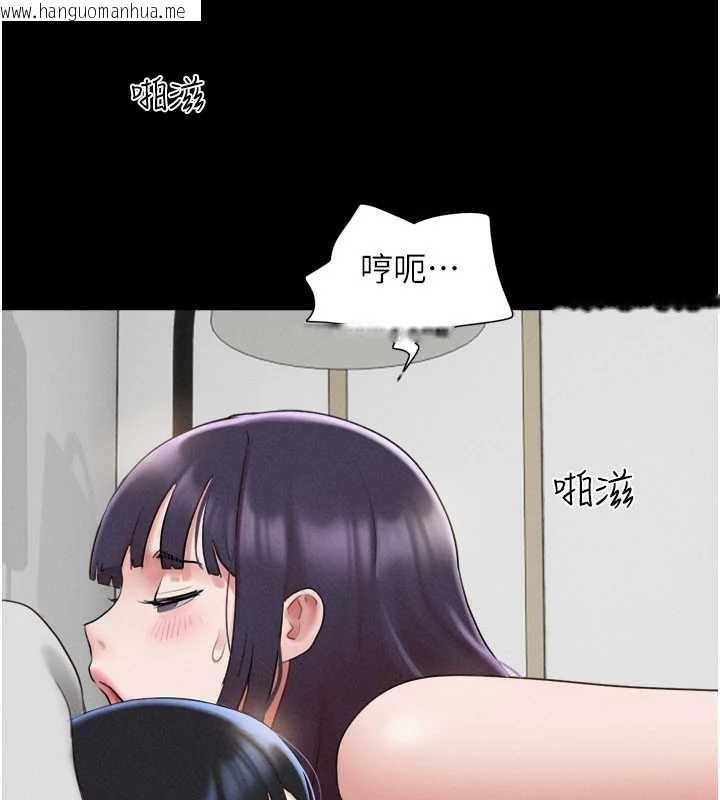 韩国漫画韶恩韩漫_韶恩-第73话-没人被冷落的3P在线免费阅读-韩国漫画-第21张图片