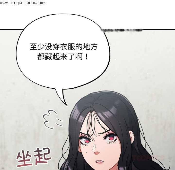 韩国漫画傻瓜病毒韩漫_傻瓜病毒-第45话在线免费阅读-韩国漫画-第21张图片