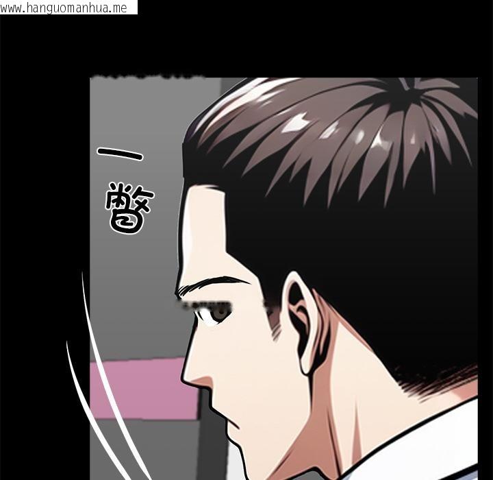 韩国漫画黑道X上班族/我身体里的那个家伙韩漫_黑道X上班族/我身体里的那个家伙-第33话在线免费阅读-韩国漫画-第128张图片