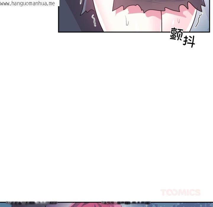 韩国漫画虚拟仙境韩漫_虚拟仙境-第36话在线免费阅读-韩国漫画-第64张图片