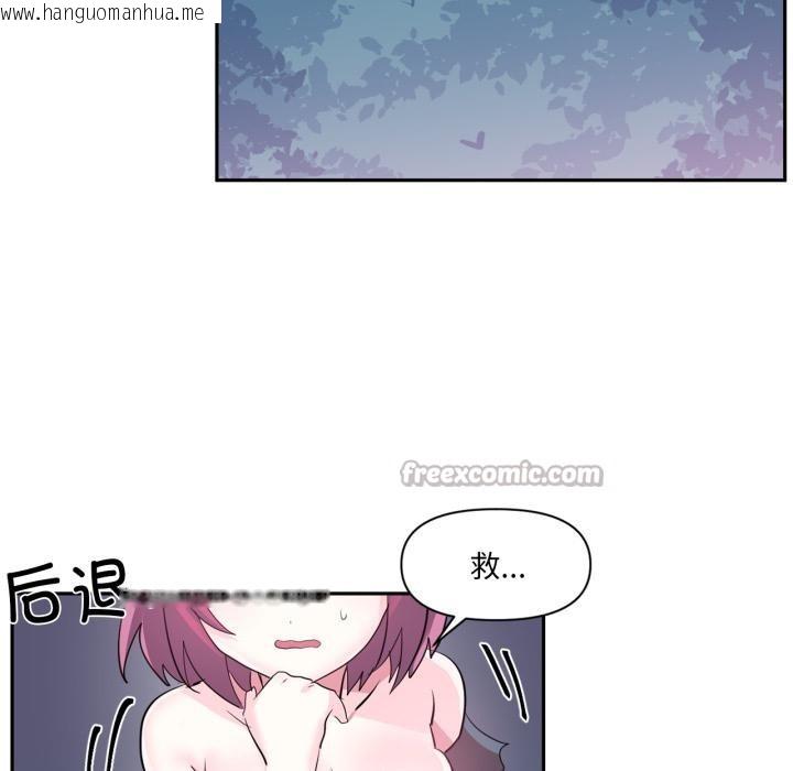 韩国漫画虚拟仙境韩漫_虚拟仙境-第36话在线免费阅读-韩国漫画-第30张图片