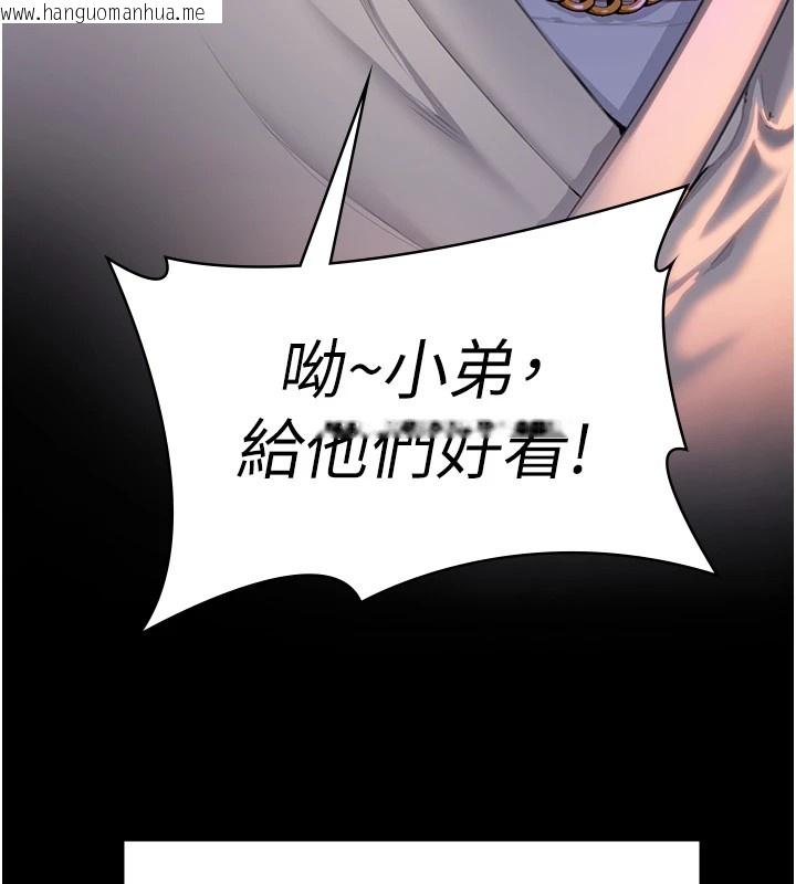 韩国漫画守护妳韩漫_守护妳-第1话-红杏出墙的妈妈在线免费阅读-韩国漫画-第81张图片