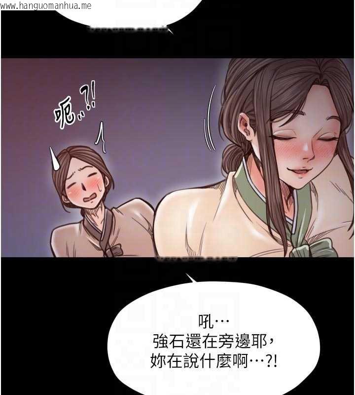 韩国漫画最强家丁韩漫_最强家丁-第61话-和我一起逃离炼狱在线免费阅读-韩国漫画-第81张图片