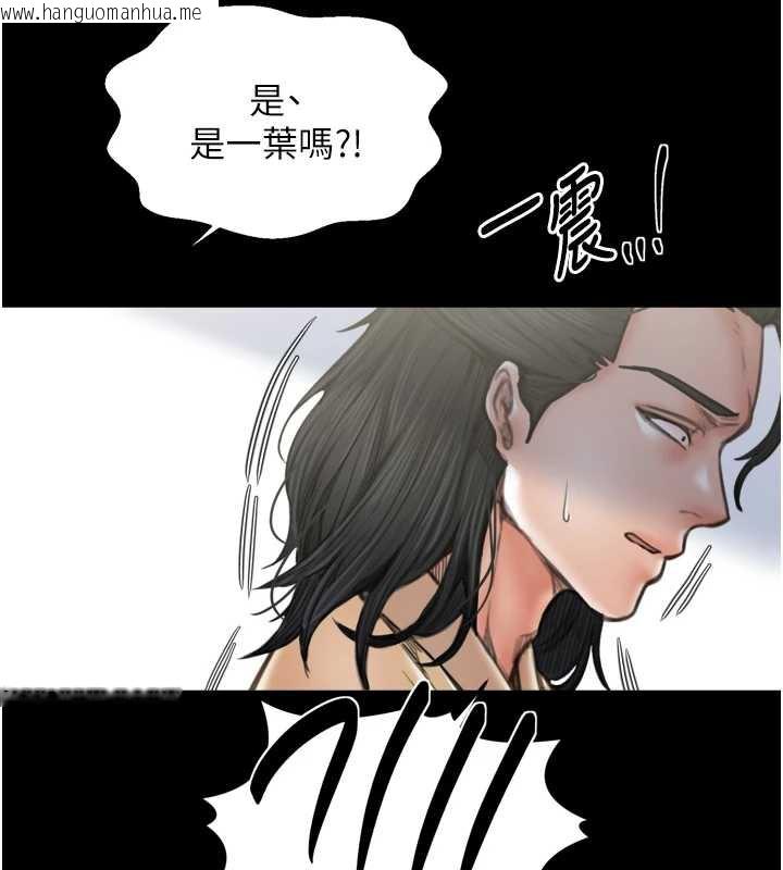 韩国漫画最强家丁韩漫_最强家丁-第61话-和我一起逃离炼狱在线免费阅读-韩国漫画-第6张图片
