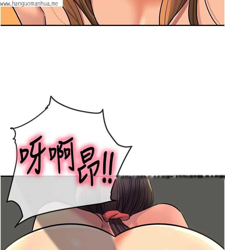 韩国漫画洞洞杂货店韩漫_洞洞杂货店-外传-第4话-服务两位救命恩人在线免费阅读-韩国漫画-第102张图片