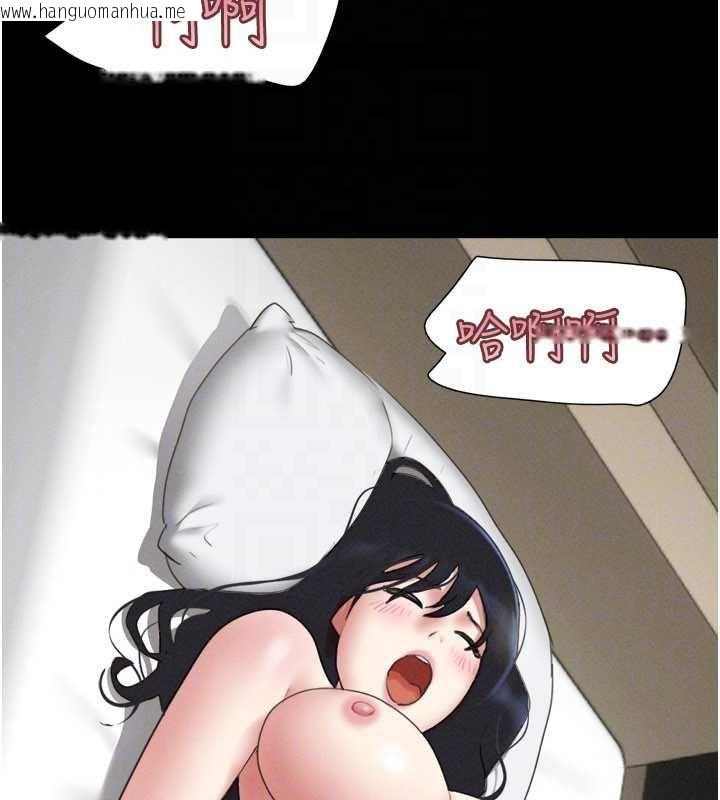 韩国漫画韶恩韩漫_韶恩-第73话-没人被冷落的3P在线免费阅读-韩国漫画-第124张图片